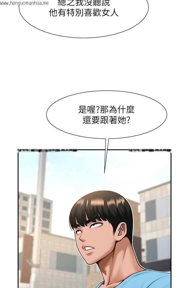 韩国漫画炸裂吧!巨棒韩漫_炸裂吧!巨棒-第23话-春丽头的啦啦队超赞在线免费阅读-韩国漫画-第17张图片