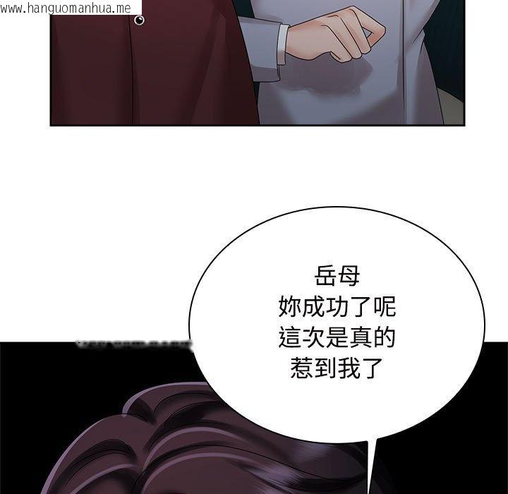 韩国漫画疯了才结婚韩漫_疯了才结婚-第21话在线免费阅读-韩国漫画-第11张图片