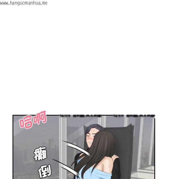 韩国漫画熟女都爱我韩漫_熟女都爱我-第26话在线免费阅读-韩国漫画-第102张图片