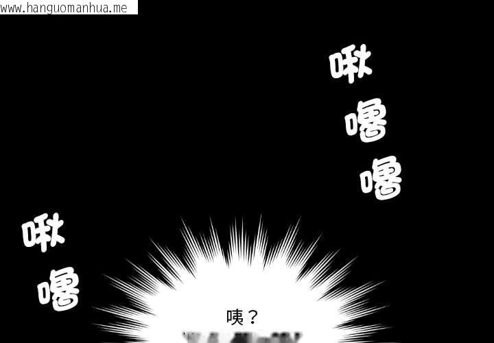 韩国漫画熟女都爱我韩漫_熟女都爱我-第26话在线免费阅读-韩国漫画-第1张图片