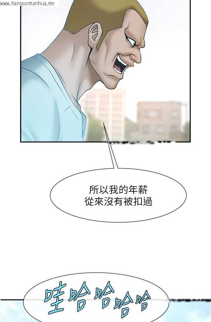 韩国漫画炸裂吧!巨棒韩漫_炸裂吧!巨棒-第23话-春丽头的啦啦队超赞在线免费阅读-韩国漫画-第20张图片