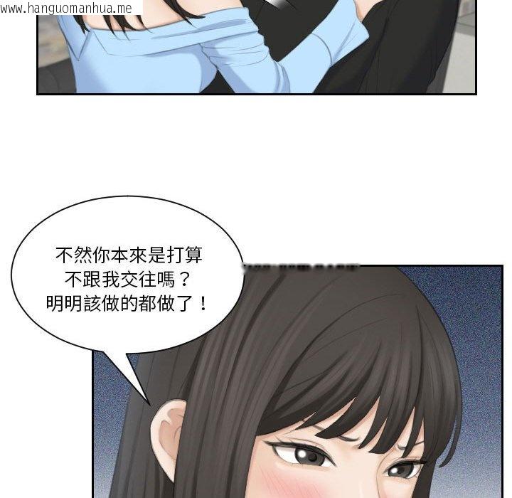 韩国漫画熟女都爱我韩漫_熟女都爱我-第26话在线免费阅读-韩国漫画-第110张图片