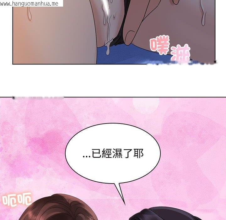 韩国漫画疯了才结婚韩漫_疯了才结婚-第21话在线免费阅读-韩国漫画-第90张图片