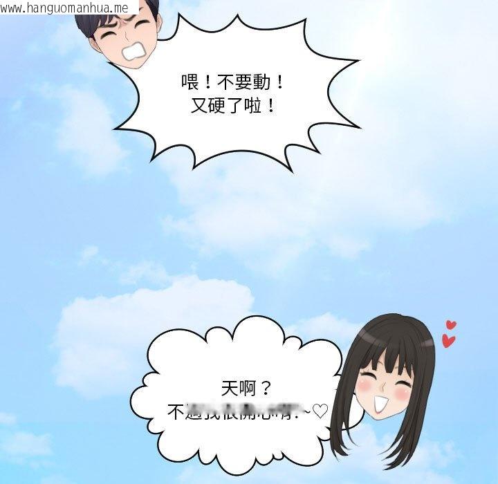 韩国漫画熟女都爱我韩漫_熟女都爱我-第26话在线免费阅读-韩国漫画-第125张图片