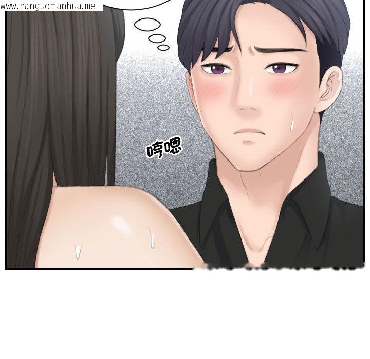 韩国漫画熟女都爱我韩漫_熟女都爱我-第26话在线免费阅读-韩国漫画-第112张图片