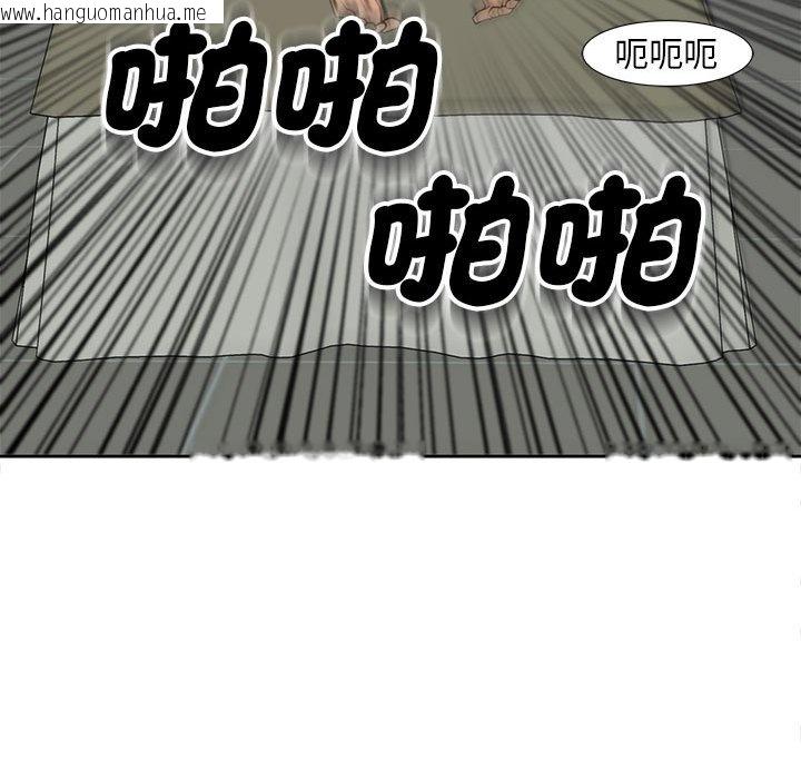 韩国漫画危险的请托/我的女儿就拜托你了韩漫_危险的请托/我的女儿就拜托你了-第10话在线免费阅读-韩国漫画-第150张图片