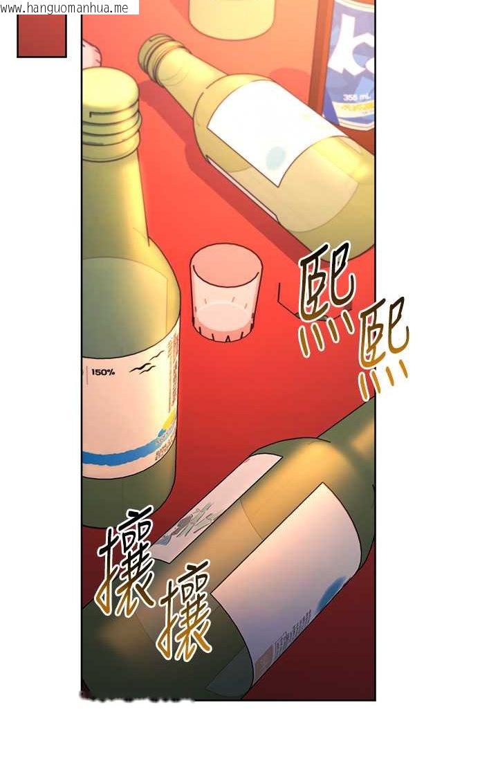 韩国漫画练爱选择题韩漫_练爱选择题-第21话-不准看别的女生在线免费阅读-韩国漫画-第79张图片