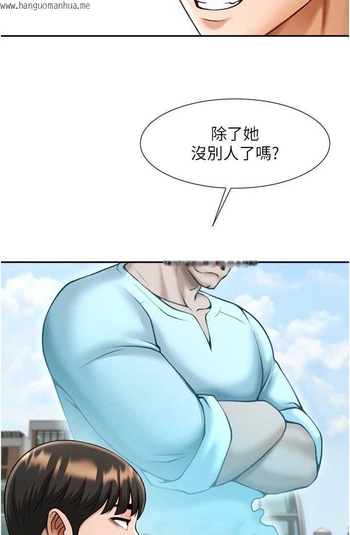 韩国漫画炸裂吧!巨棒韩漫_炸裂吧!巨棒-第23话-春丽头的啦啦队超赞在线免费阅读-韩国漫画-第35张图片