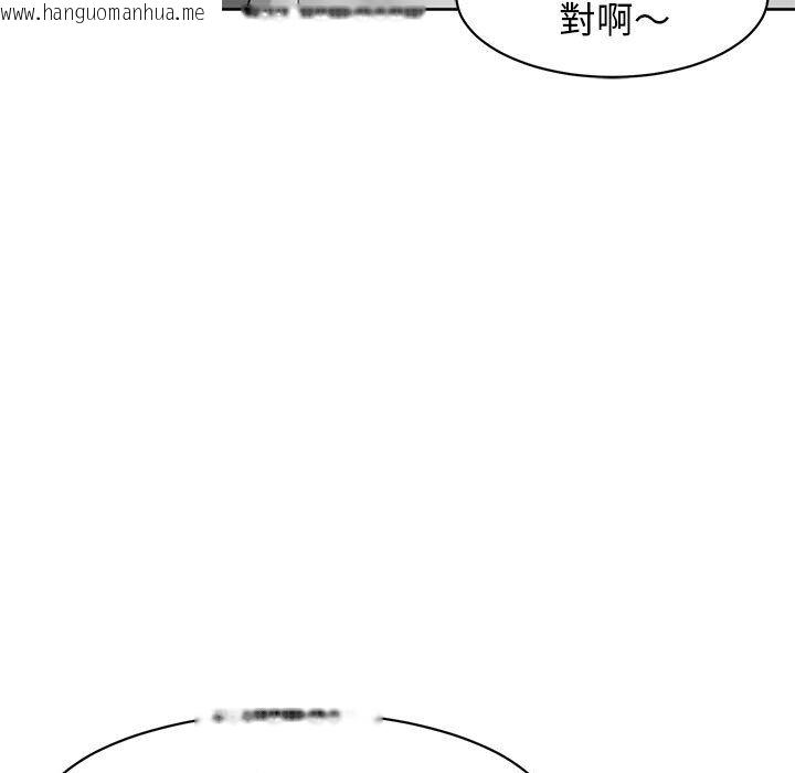 韩国漫画危险的请托/我的女儿就拜托你了韩漫_危险的请托/我的女儿就拜托你了-第11话在线免费阅读-韩国漫画-第65张图片