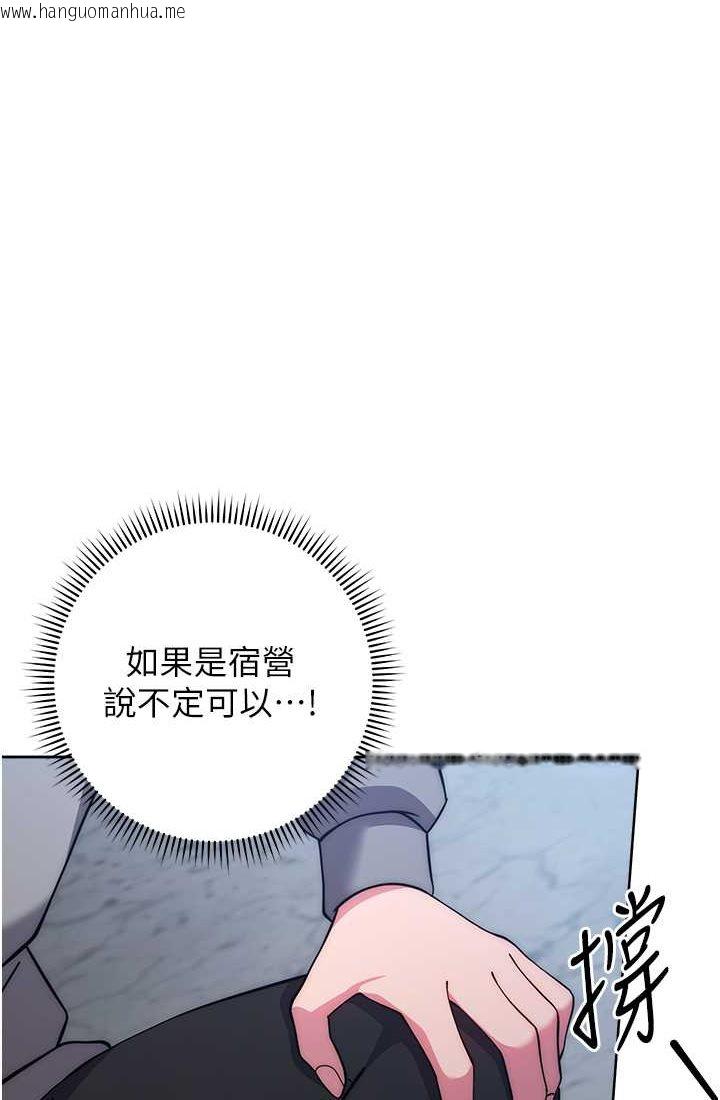 韩国漫画练爱选择题韩漫_练爱选择题-第21话-不准看别的女生在线免费阅读-韩国漫画-第1张图片