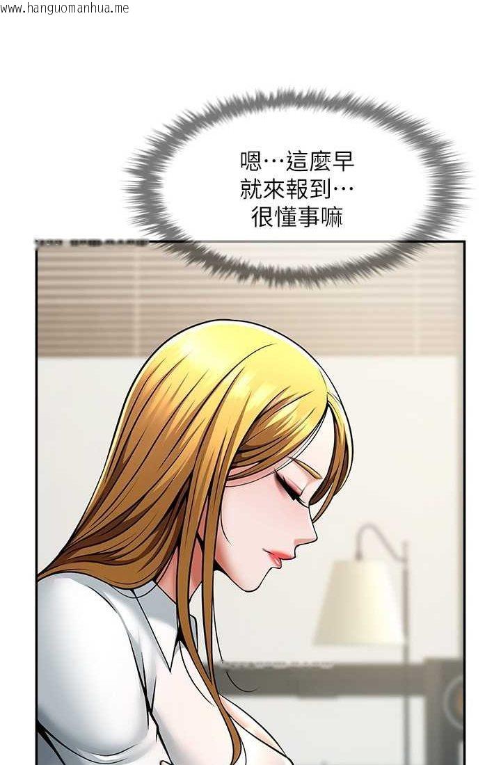 韩国漫画炸裂吧!巨棒韩漫_炸裂吧!巨棒-第23话-春丽头的啦啦队超赞在线免费阅读-韩国漫画-第43张图片