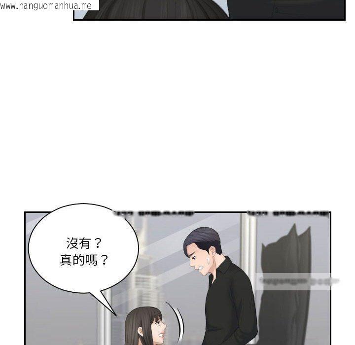 韩国漫画熟女都爱我韩漫_熟女都爱我-第26话在线免费阅读-韩国漫画-第40张图片