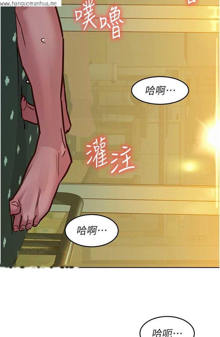 韩国漫画友情万睡韩漫_友情万睡-第78话-今天交给我来动在线免费阅读-韩国漫画-第103张图片