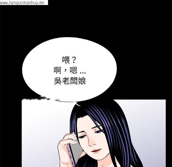 韩国漫画传宗接代好困难/借子韩漫_传宗接代好困难/借子-第30话在线免费阅读-韩国漫画-第95张图片