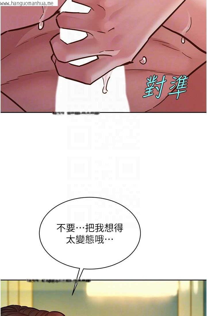 韩国漫画友情万睡韩漫_友情万睡-第78话-今天交给我来动在线免费阅读-韩国漫画-第55张图片