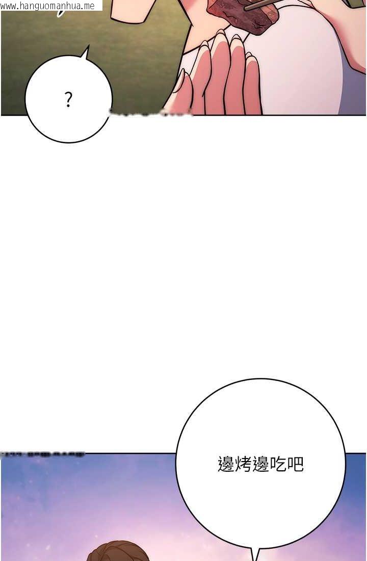 韩国漫画练爱选择题韩漫_练爱选择题-第21话-不准看别的女生在线免费阅读-韩国漫画-第51张图片