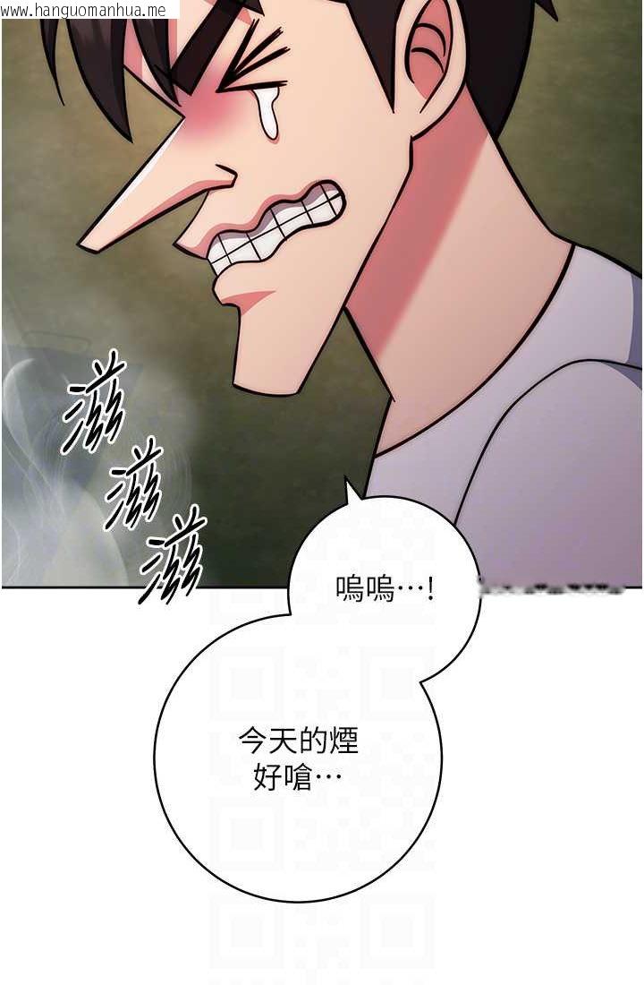 韩国漫画练爱选择题韩漫_练爱选择题-第21话-不准看别的女生在线免费阅读-韩国漫画-第49张图片