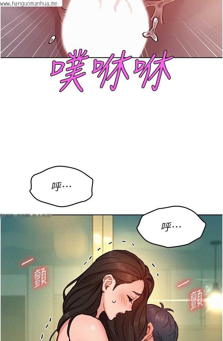 韩国漫画友情万睡韩漫_友情万睡-第78话-今天交给我来动在线免费阅读-韩国漫画-第76张图片