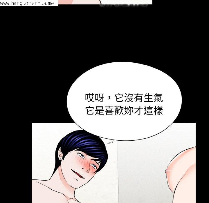 韩国漫画传宗接代好困难/借子韩漫_传宗接代好困难/借子-第30话在线免费阅读-韩国漫画-第29张图片