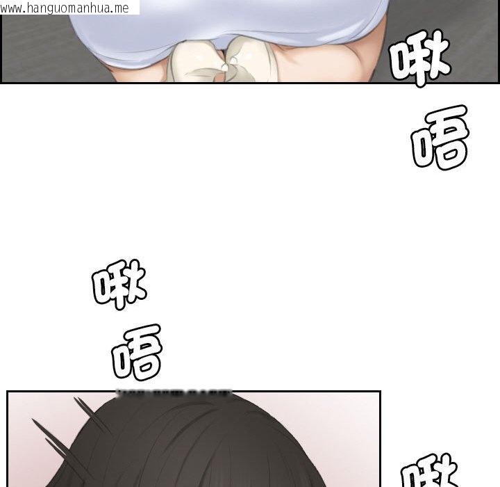 韩国漫画熟女都爱我韩漫_熟女都爱我-第26话在线免费阅读-韩国漫画-第17张图片