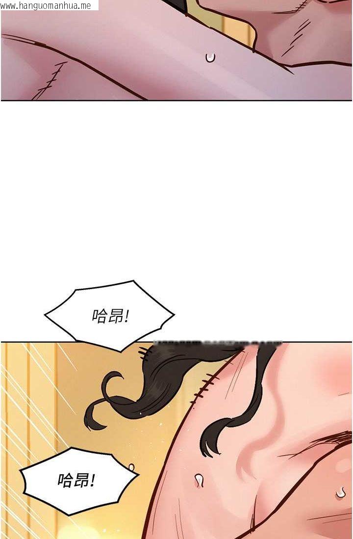 韩国漫画友情万睡韩漫_友情万睡-第78话-今天交给我来动在线免费阅读-韩国漫画-第67张图片