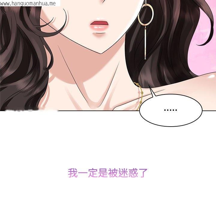 韩国漫画疯了才结婚韩漫_疯了才结婚-第21话在线免费阅读-韩国漫画-第95张图片