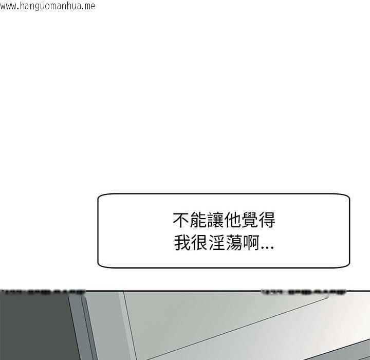 韩国漫画危险的请托/我的女儿就拜托你了韩漫_危险的请托/我的女儿就拜托你了-第11话在线免费阅读-韩国漫画-第180张图片