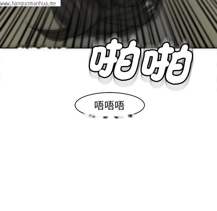 韩国漫画危险的请托/我的女儿就拜托你了韩漫_危险的请托/我的女儿就拜托你了-第10话在线免费阅读-韩国漫画-第160张图片