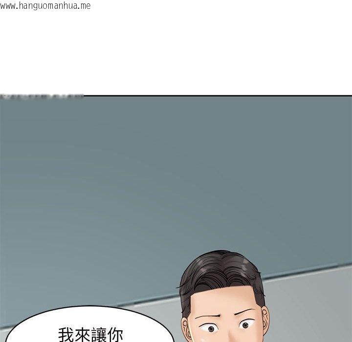 韩国漫画危险的请托/我的女儿就拜托你了韩漫_危险的请托/我的女儿就拜托你了-第10话在线免费阅读-韩国漫画-第19张图片