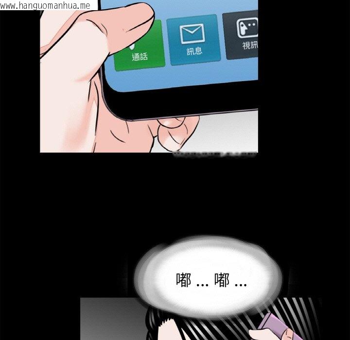 韩国漫画传宗接代好困难/借子韩漫_传宗接代好困难/借子-第30话在线免费阅读-韩国漫画-第11张图片