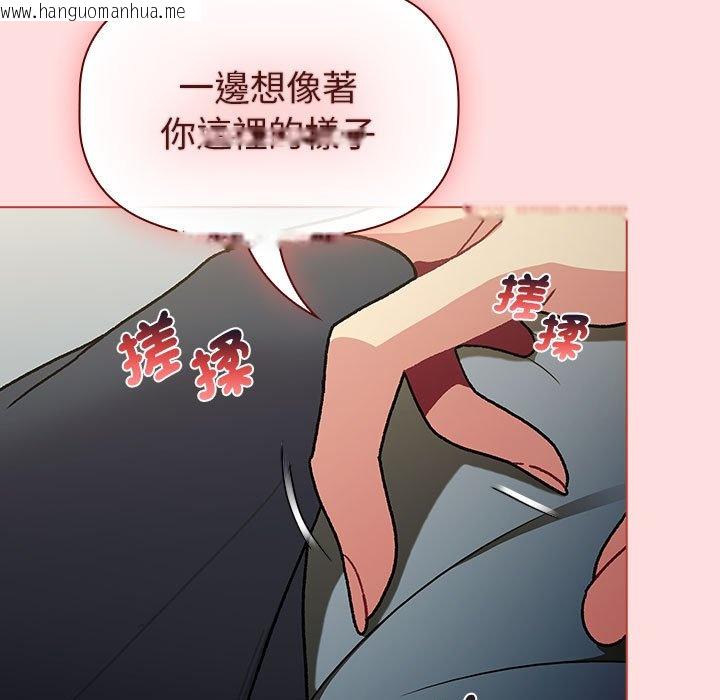 韩国漫画分组换换爱韩漫_分组换换爱-第102话在线免费阅读-韩国漫画-第137张图片