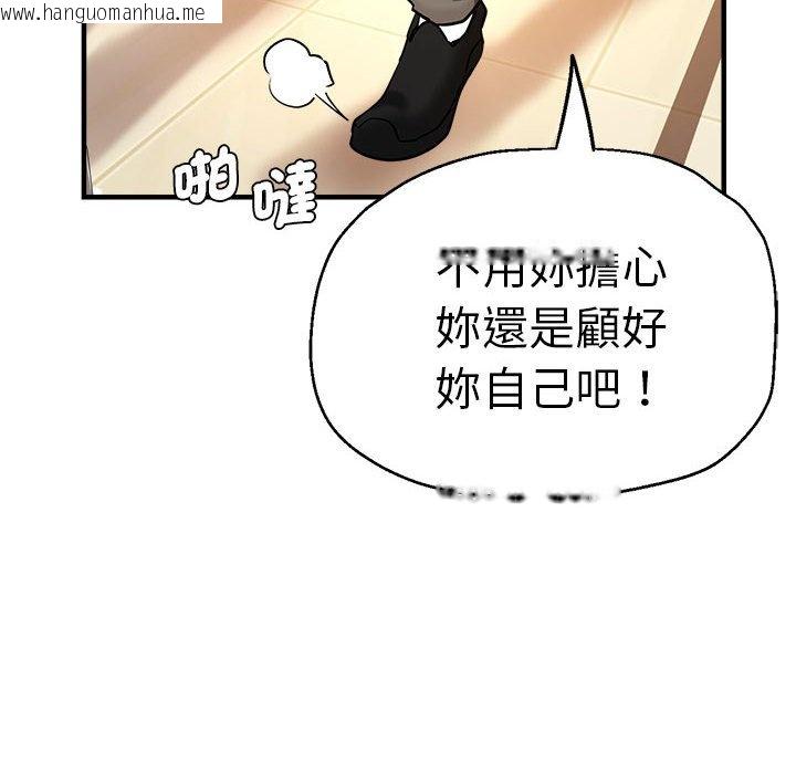 韩国漫画瑜珈初体验韩漫_瑜珈初体验-第59话在线免费阅读-韩国漫画-第59张图片