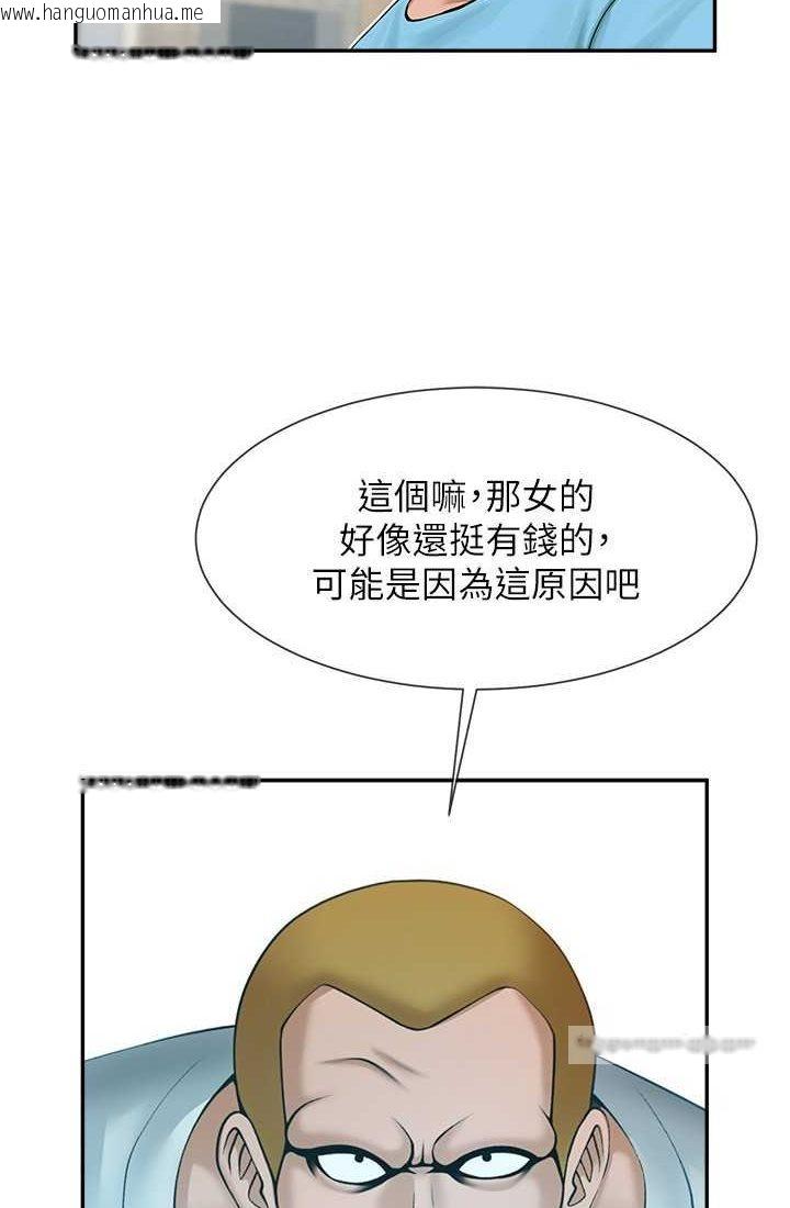 韩国漫画炸裂吧!巨棒韩漫_炸裂吧!巨棒-第23话-春丽头的啦啦队超赞在线免费阅读-韩国漫画-第18张图片