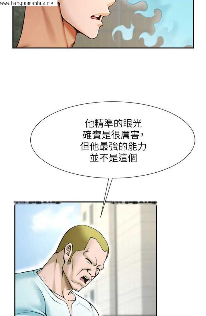 韩国漫画炸裂吧!巨棒韩漫_炸裂吧!巨棒-第23话-春丽头的啦啦队超赞在线免费阅读-韩国漫画-第3张图片