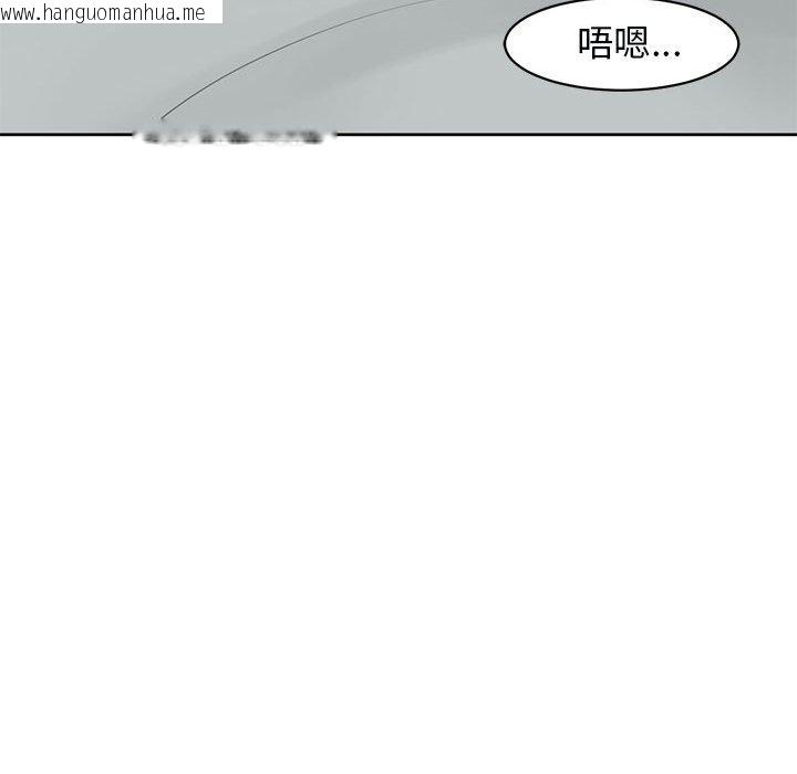 韩国漫画危险的请托/我的女儿就拜托你了韩漫_危险的请托/我的女儿就拜托你了-第11话在线免费阅读-韩国漫画-第167张图片