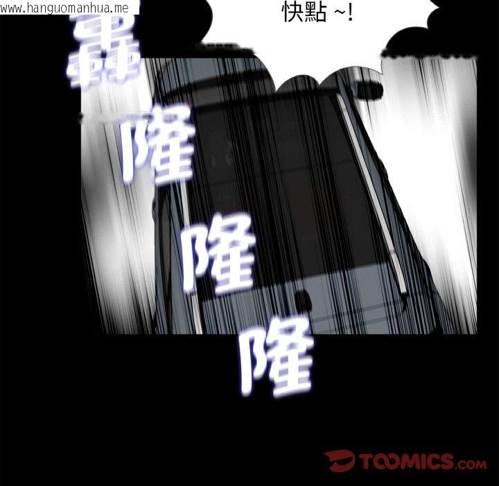 韩国漫画传宗接代好困难/借子韩漫_传宗接代好困难/借子-第30话在线免费阅读-韩国漫画-第104张图片