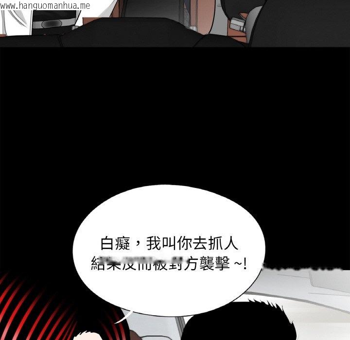 韩国漫画传宗接代好困难/借子韩漫_传宗接代好困难/借子-第30话在线免费阅读-韩国漫画-第46张图片