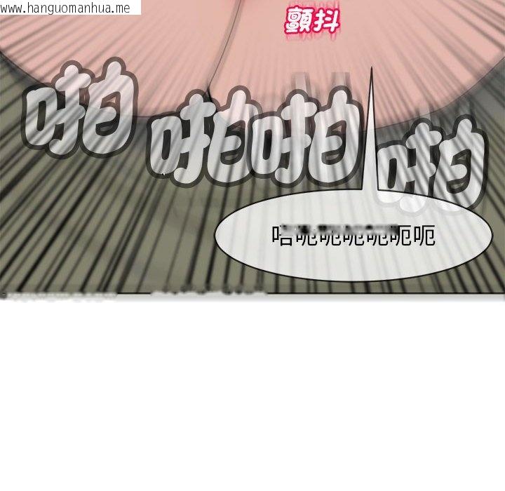 韩国漫画危险的请托/我的女儿就拜托你了韩漫_危险的请托/我的女儿就拜托你了-第10话在线免费阅读-韩国漫画-第168张图片