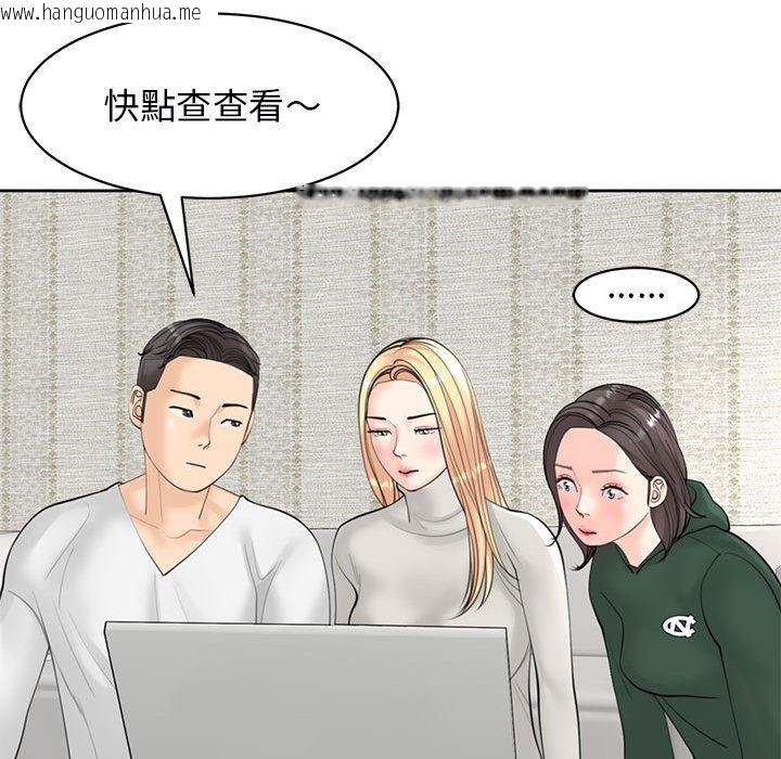 韩国漫画危险的请托/我的女儿就拜托你了韩漫_危险的请托/我的女儿就拜托你了-第11话在线免费阅读-韩国漫画-第118张图片