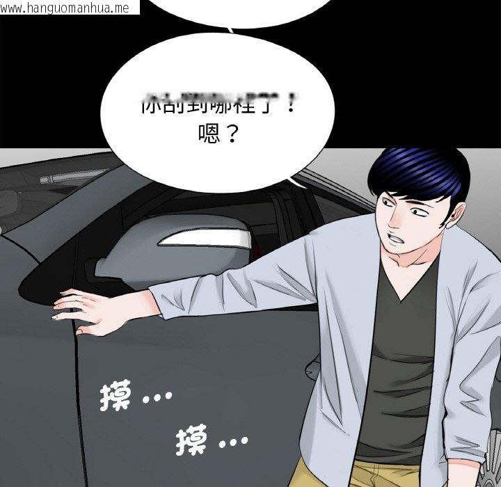 韩国漫画传宗接代好困难/借子韩漫_传宗接代好困难/借子-第30话在线免费阅读-韩国漫画-第76张图片