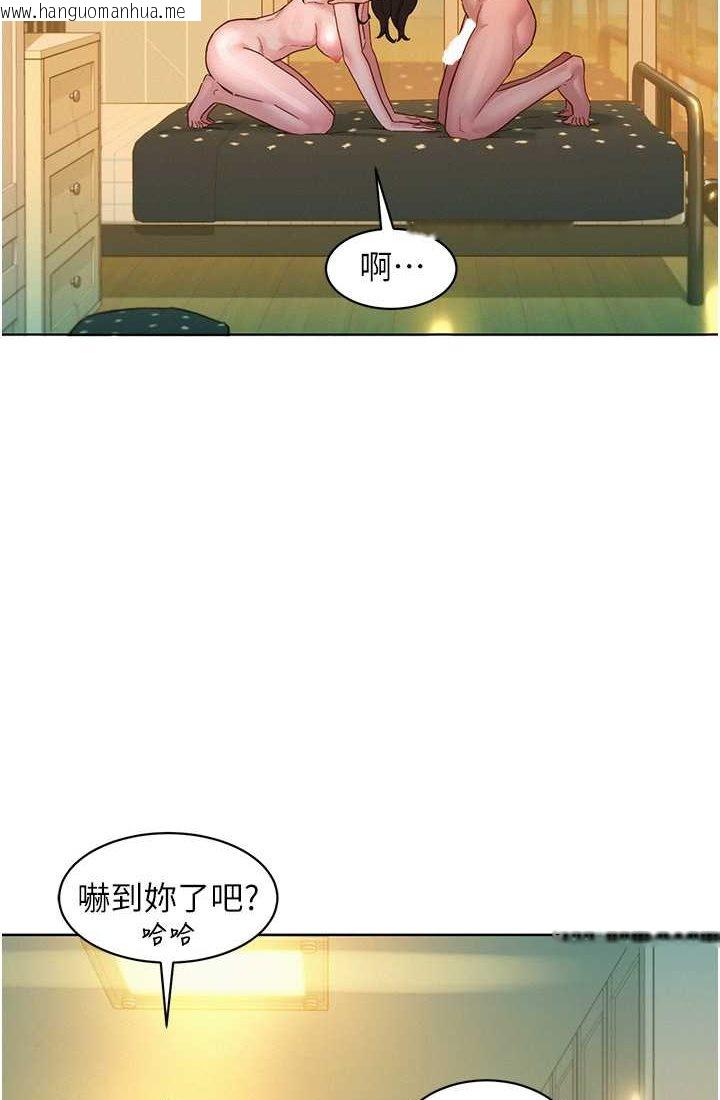 韩国漫画友情万睡韩漫_友情万睡-第78话-今天交给我来动在线免费阅读-韩国漫画-第15张图片