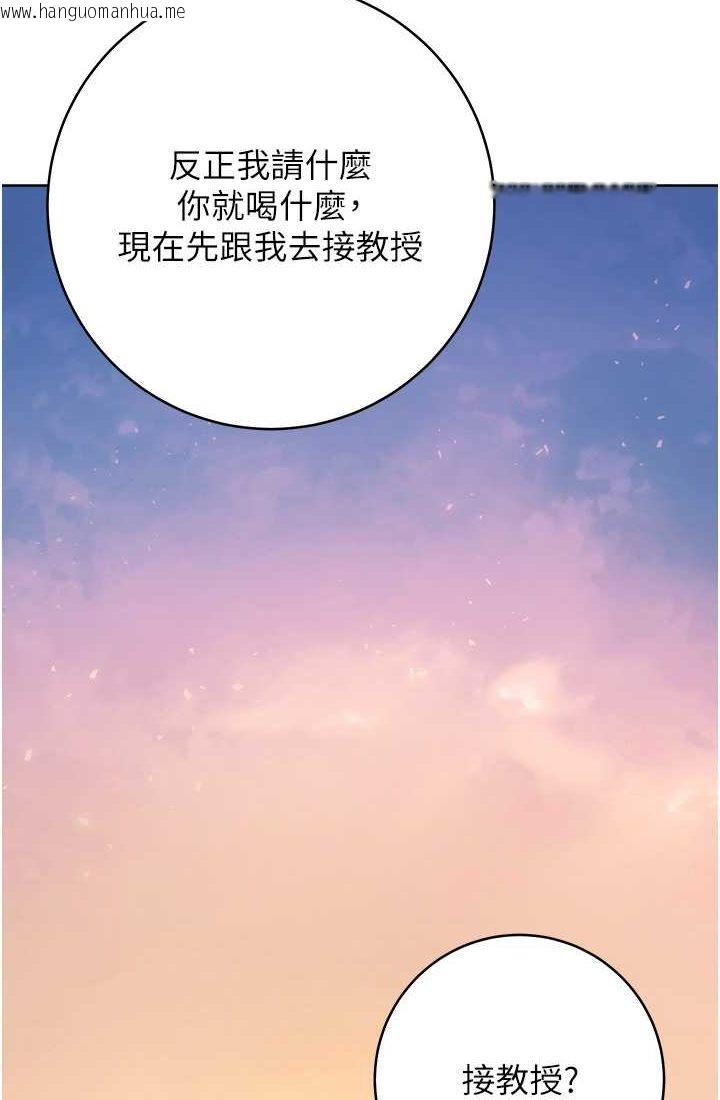 韩国漫画练爱选择题韩漫_练爱选择题-第21话-不准看别的女生在线免费阅读-韩国漫画-第58张图片