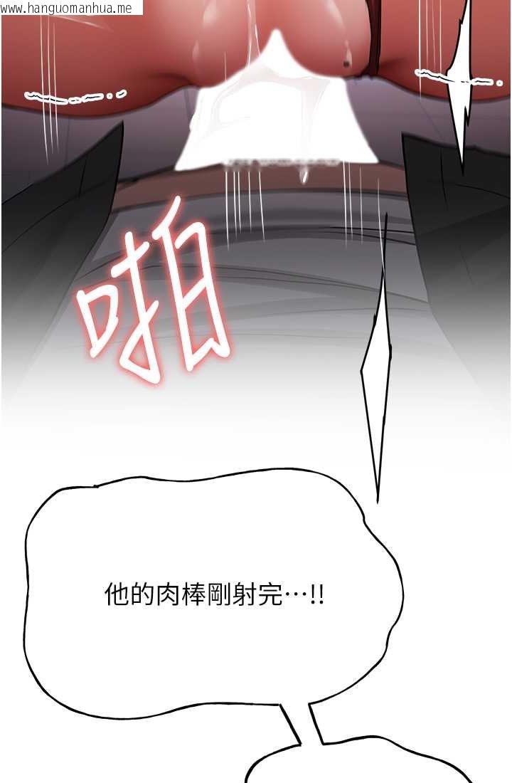 韩国漫画抢女友速成班韩漫_抢女友速成班-第37话-请往我体内播种!!在线免费阅读-韩国漫画-第48张图片