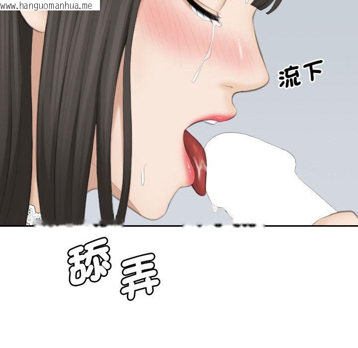 韩国漫画熟女都爱我韩漫_熟女都爱我-第26话在线免费阅读-韩国漫画-第25张图片