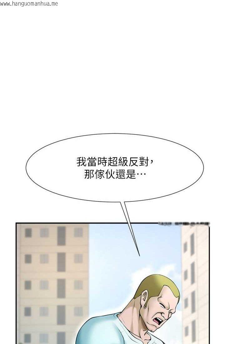 韩国漫画炸裂吧!巨棒韩漫_炸裂吧!巨棒-第23话-春丽头的啦啦队超赞在线免费阅读-韩国漫画-第1张图片