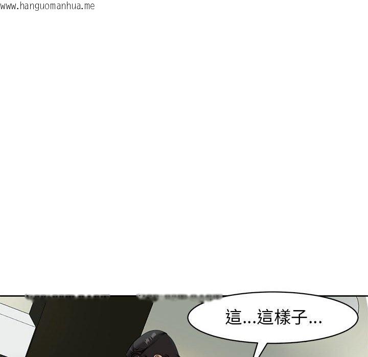 韩国漫画危险的请托/我的女儿就拜托你了韩漫_危险的请托/我的女儿就拜托你了-第10话在线免费阅读-韩国漫画-第141张图片