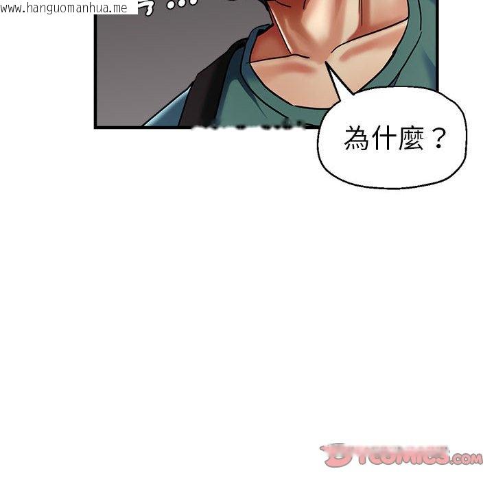 韩国漫画瑜珈初体验韩漫_瑜珈初体验-第59话在线免费阅读-韩国漫画-第57张图片