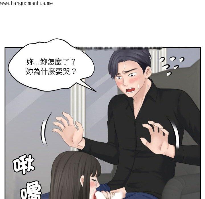 韩国漫画熟女都爱我韩漫_熟女都爱我-第26话在线免费阅读-韩国漫画-第26张图片