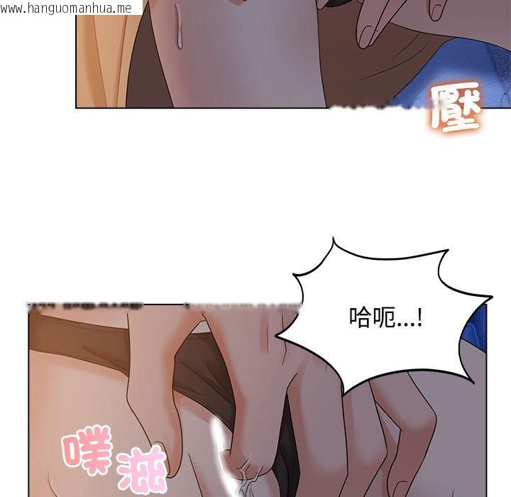 韩国漫画疯了才结婚韩漫_疯了才结婚-第21话在线免费阅读-韩国漫画-第89张图片