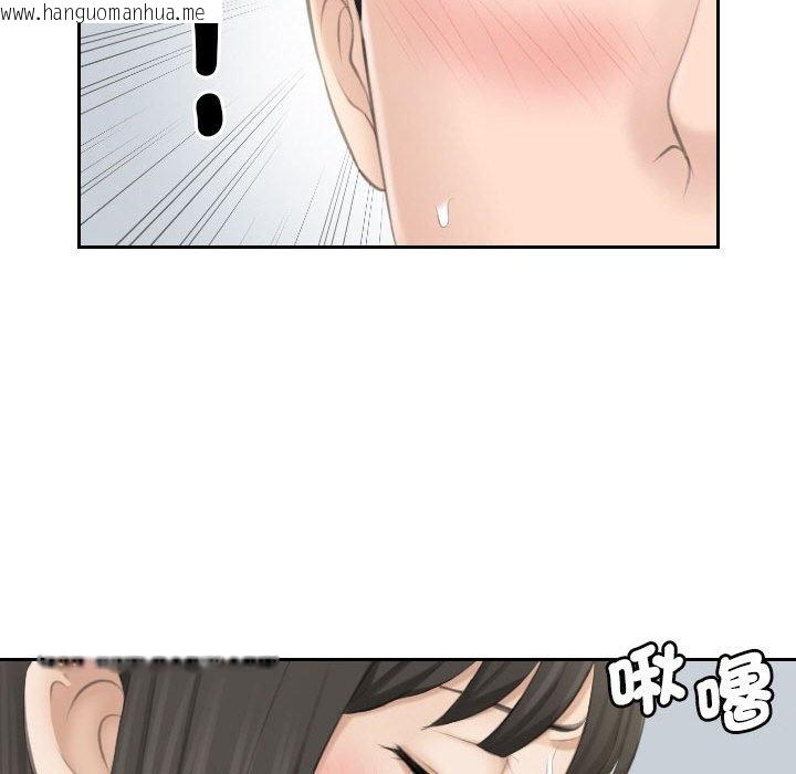 韩国漫画熟女都爱我韩漫_熟女都爱我-第26话在线免费阅读-韩国漫画-第24张图片